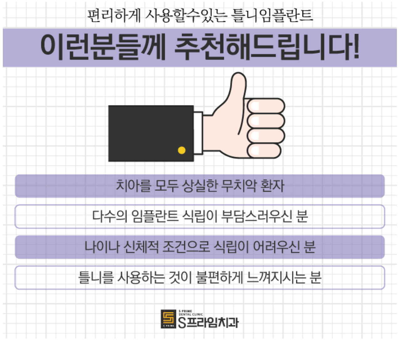 에스프라임 이미지