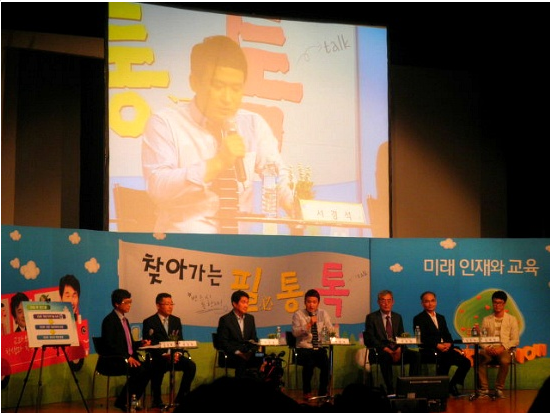  코로나 이전 강의 사진/특강 사진