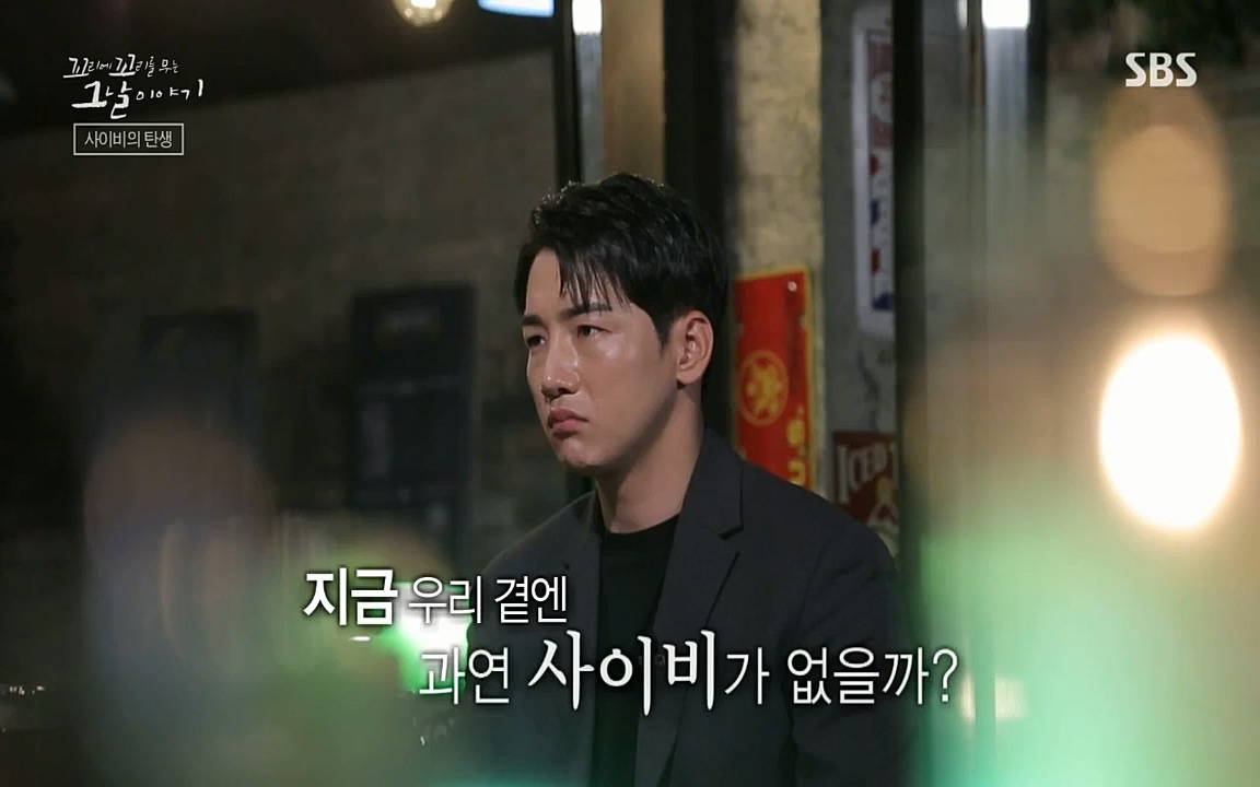 꼬리에 꼬리를 무는 그날 이야기.E40.220812p-NICE.mp4_20220813_145522.351.jpg