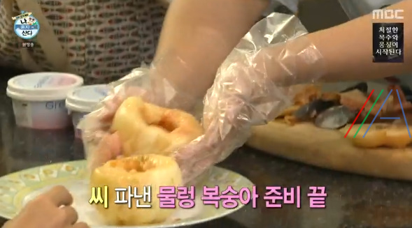 나혼자산다 나혼산 박나래 그릭 요거트 복숭아 레시피 만드는법 - 여름방학 특집 나사자매 5 img