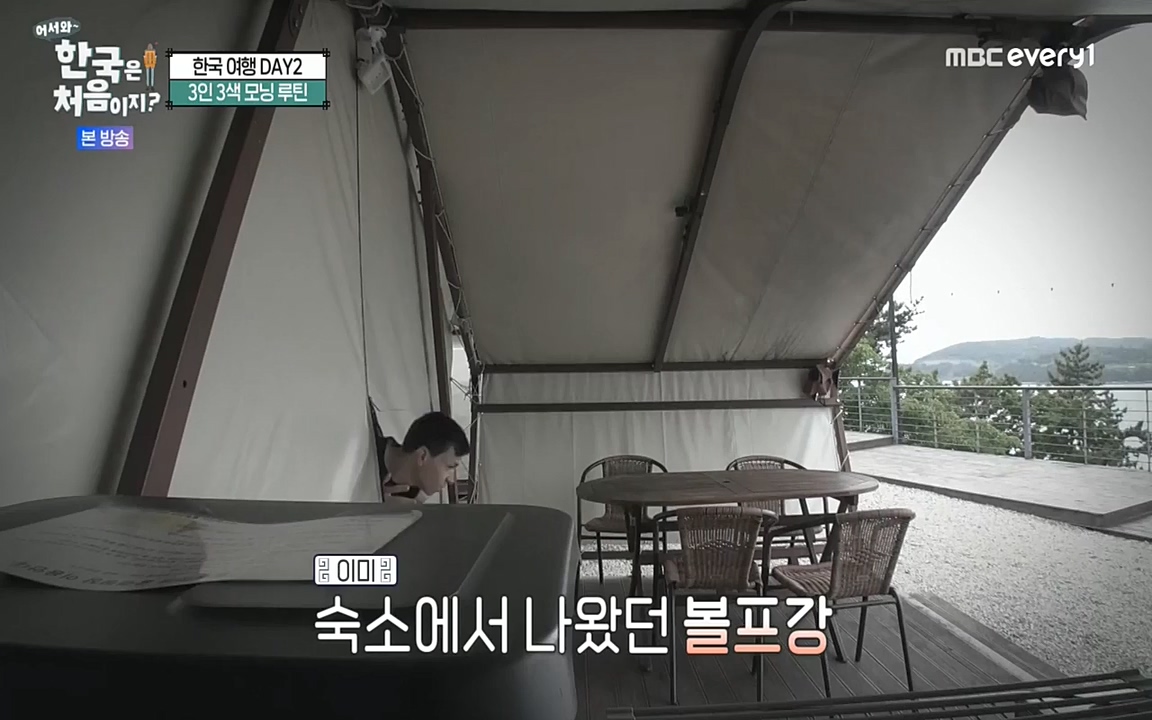 어서와 한국은 처음이지 시즌2.E219.220715p-NEXT.mp4_20220716_190629.133.jpg