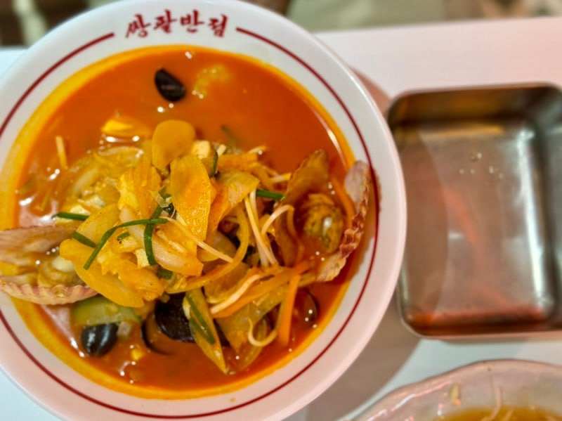 춘장반점 이미지