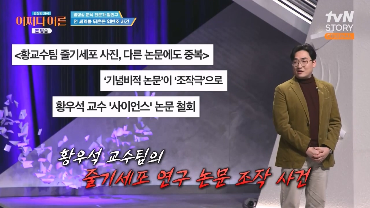 어쩌다 어른.E43.240214p-NEXT.mp4_20240214_201611.924.jpg