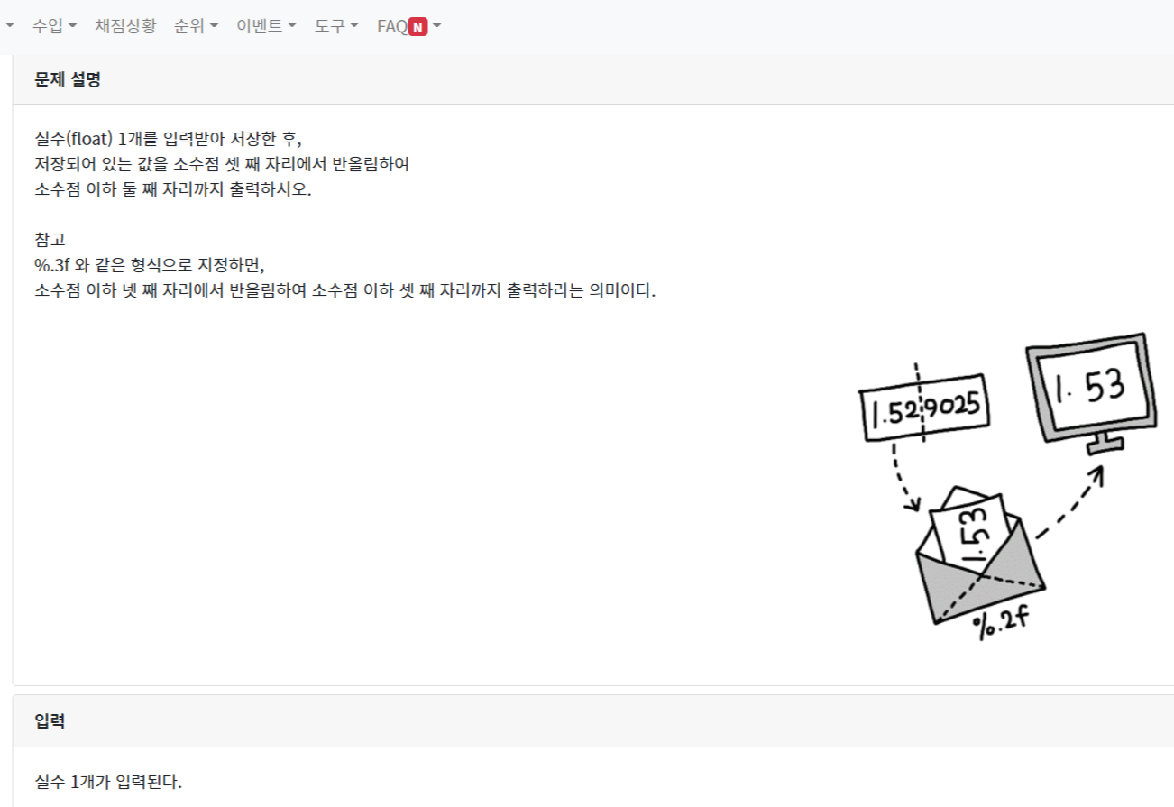  [코드업 100제] 15번부터30번까지 핵심 알고리즘문제들 - 자바.ver