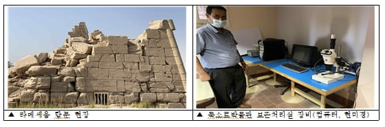 무너진 이집트 룩소 라메세움 신전 복원사업 참여한다 [문화재청] VIDEO: S. Korea to restore gateway of ancient Egyptian temple in Luxor 