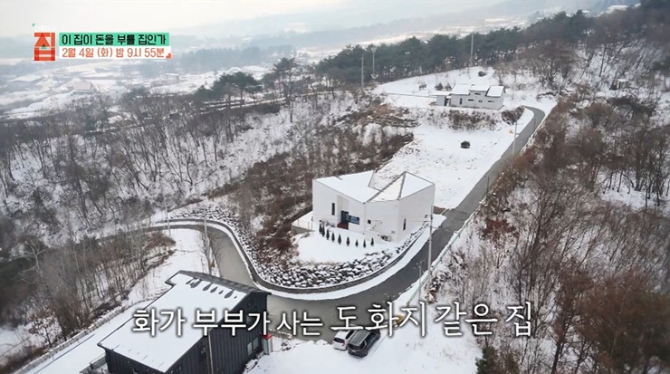 건축탐구집-양구-화가부부-집