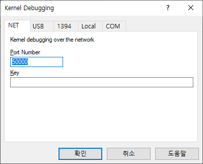 kdnet: Windows 10 Kernel Network Debugging Setting :: fuzz
