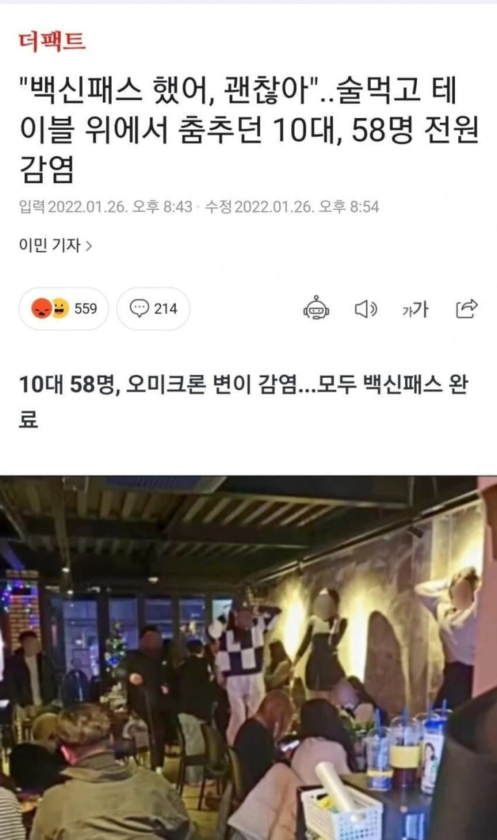  20대 커플사진