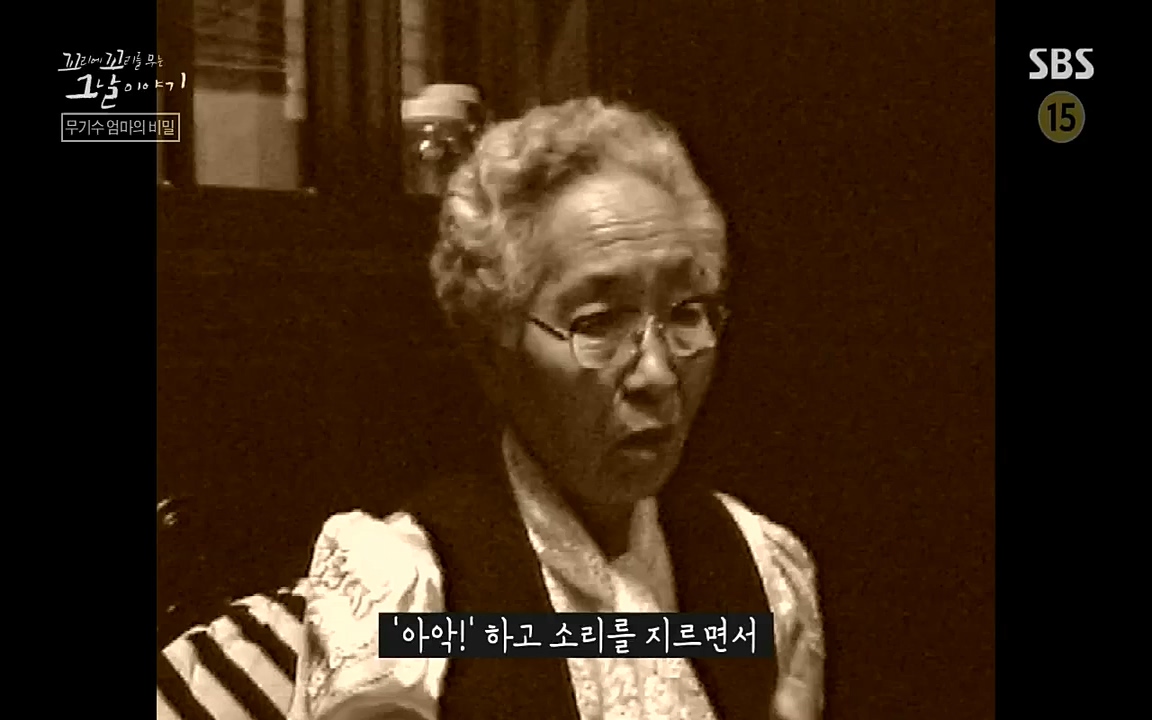 꼬리에 꼬리를 무는 그날 이야기.E42.220826p-NICE.mp4_20220826_180603.993.jpg