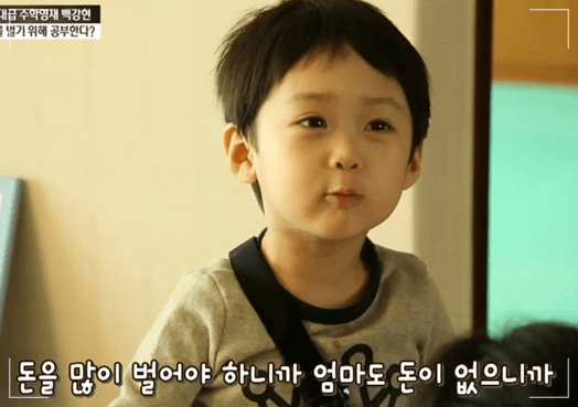 백강현 근황 부모 직업 서울과학고 자퇴 폭로글