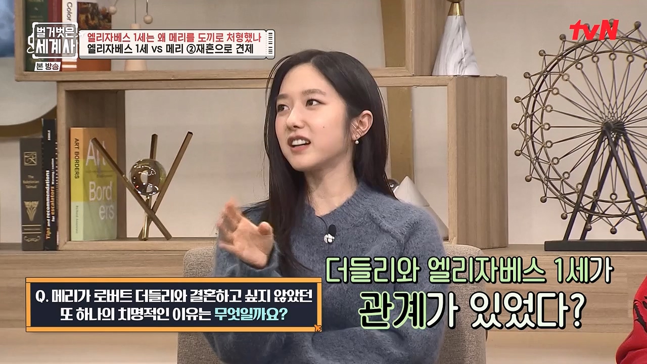 벌거벗은 세계사.E126.231122p-NEXT.mp4_20240607_210257.672.jpg