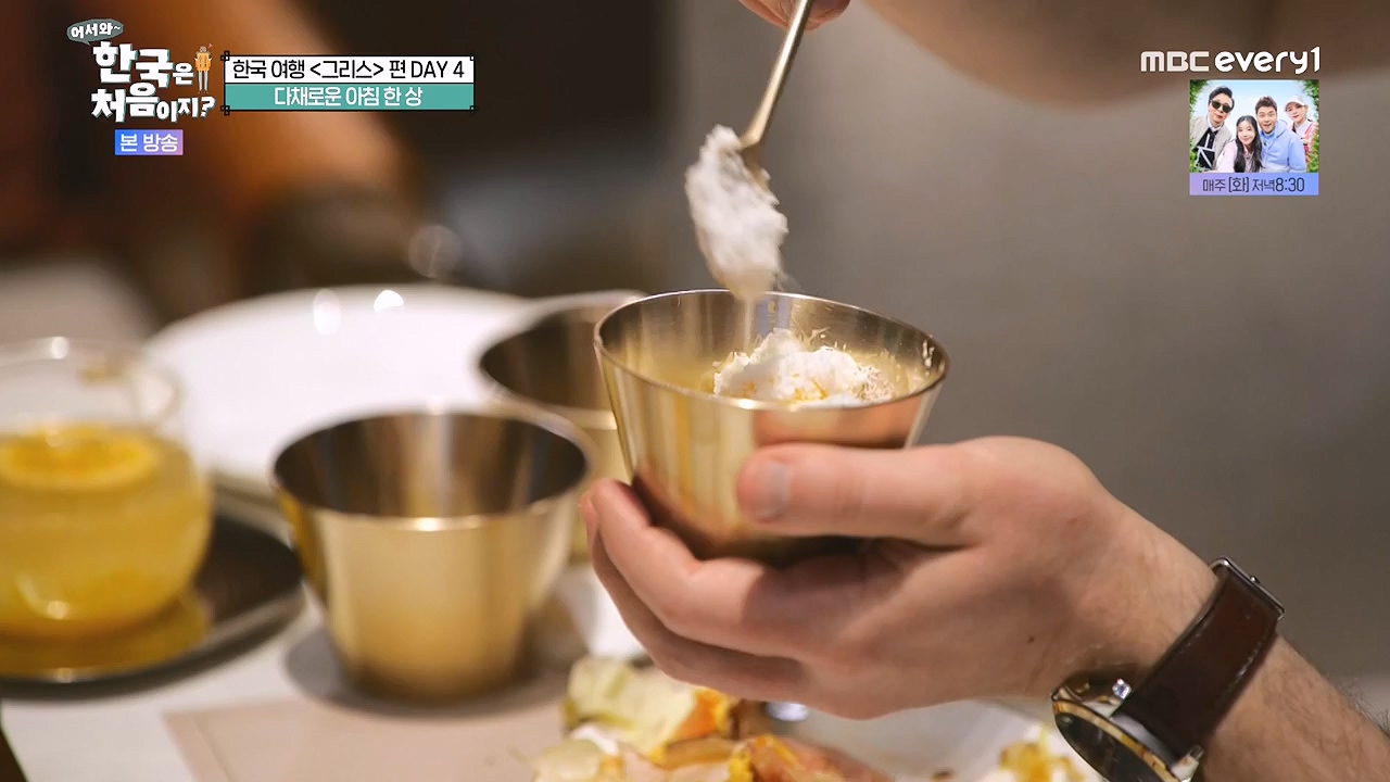 어서와 한국은 처음이지 시즌2.E323.240719p-NEXT.mp4_20240719_223927.445.jpg
