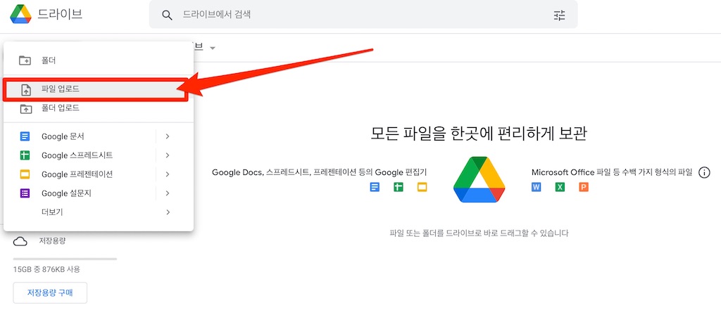 파일업로드선택