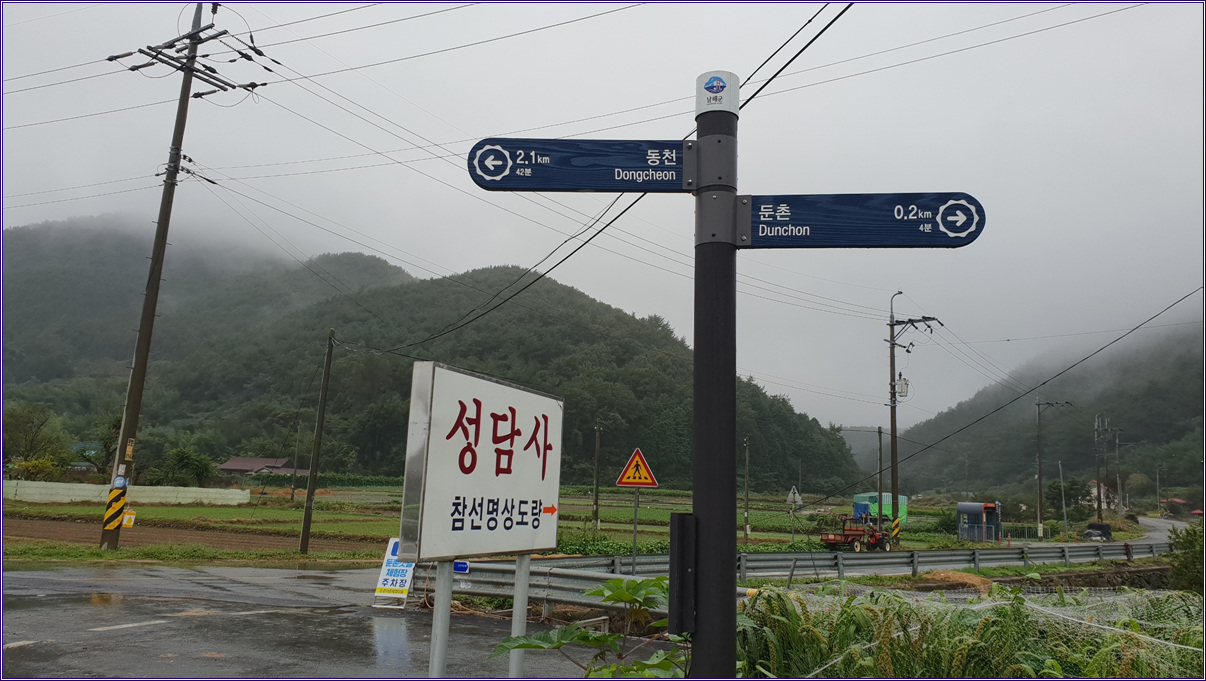 정거장마트 이미지