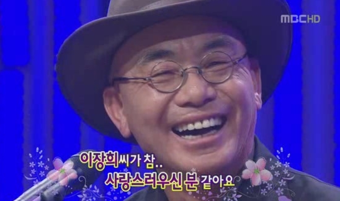  가수 이장희 나이 프로필 울릉도 아트센터 집 위치 가격