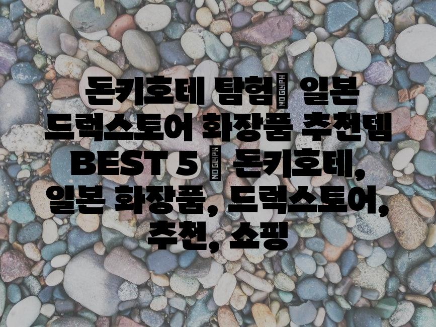 샘플 (82)