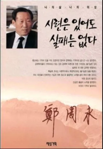 시련을 견디게 해주시는 말씀 모음 100선_22
