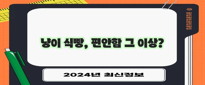 고양이 식빵 자세 이유와 의미를 확실히 알아볼까요?