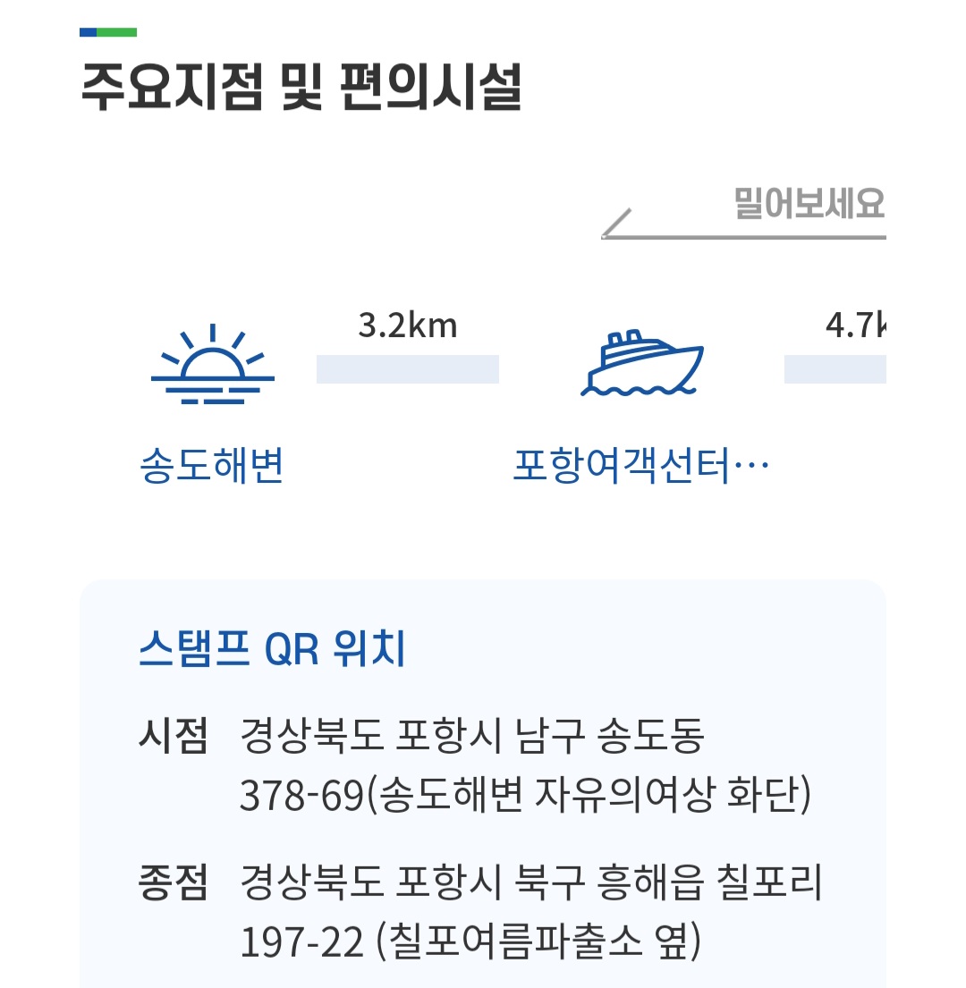 민들레모텔 이미지
