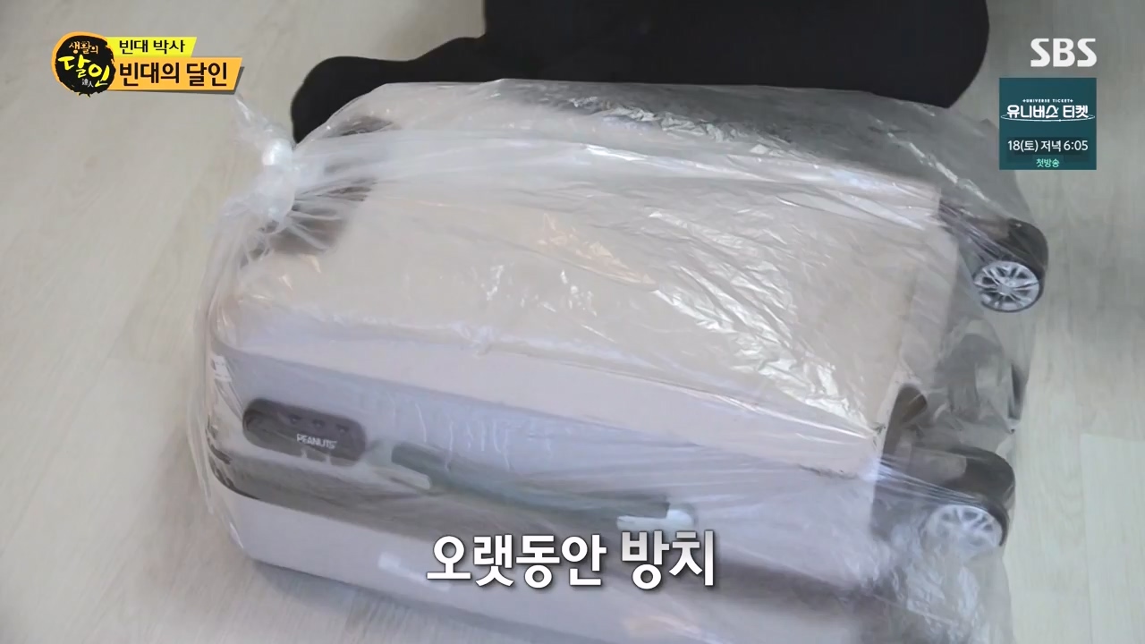 생활의 달인.E911.231114p-NEXT.mp4_20231114_201343.920.jpg