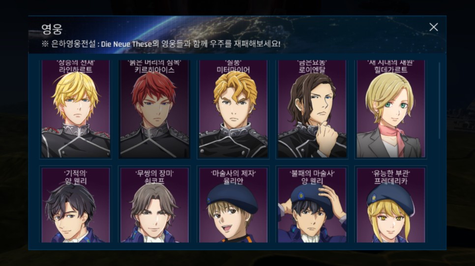 우주전쟁 담은 SLG SF게임! 18