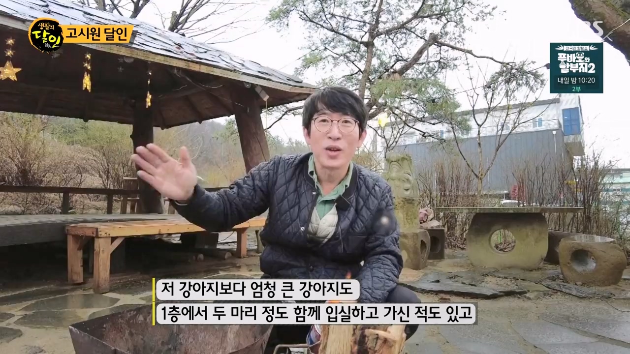 생활의 달인.E929.240402p-NEXT.mp4_20240402_200644.741.jpg