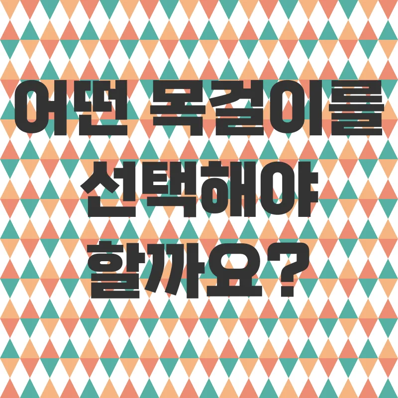사원증목걸이 제작_1