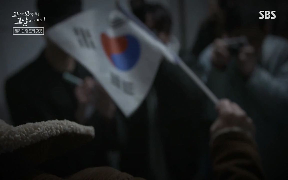 꼬리에 꼬리를 무는 그날 이야기.E22.220332p-NEXT.mp4_20220401_192454.547.jpg