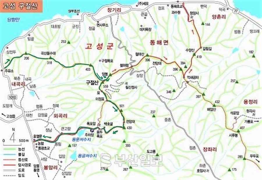 용문농업협동조합주유소 이미지