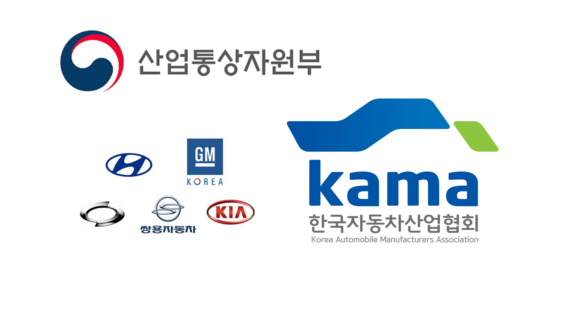 우리자동차판매회사 이미지