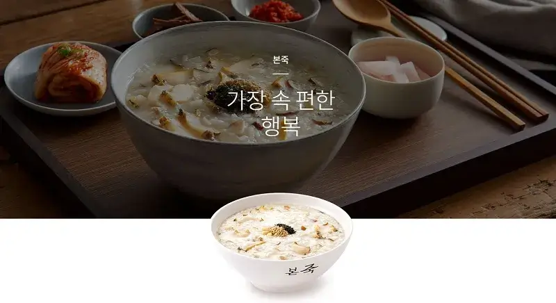 본죽-창업-경쟁력-2가지