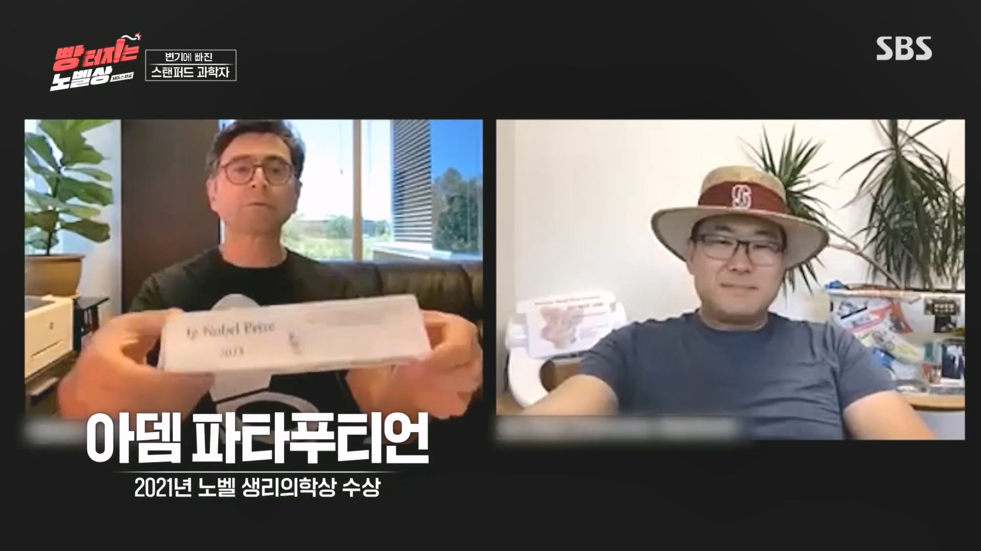 SBS 스페셜.E658.231105p.H264-F1RST.mp4_20231106_201335.146.jpg