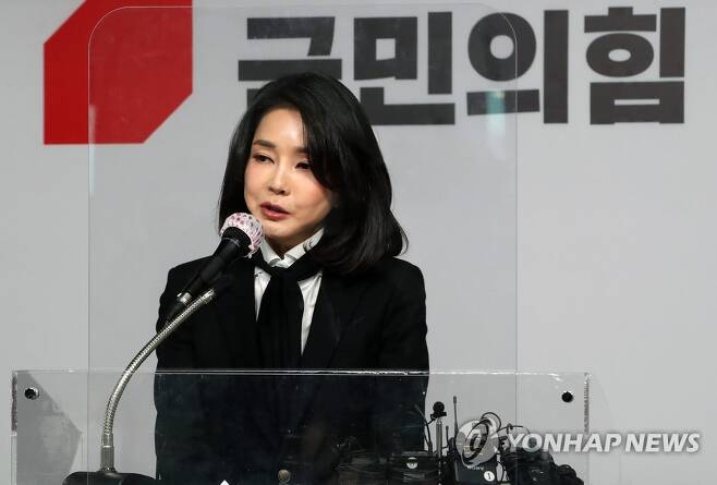  김건희 대국민 사과 - 국민의힘 반응 및 각종 의혹에 대한 해명