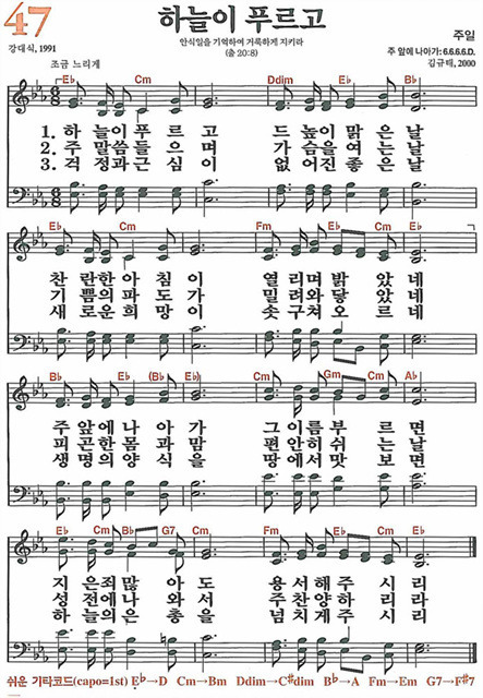 (주)좋은하늘 이미지