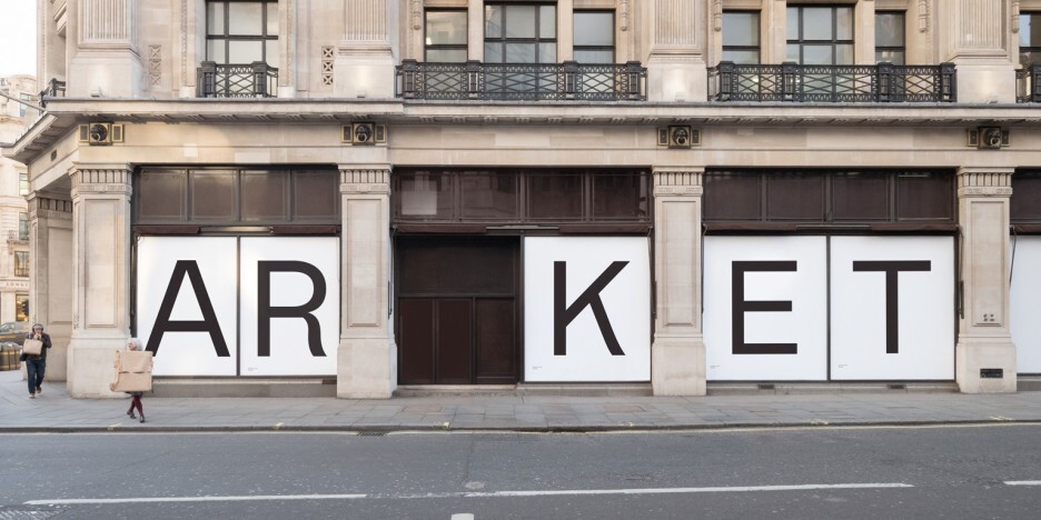 아르켓(ARKET) 이미지