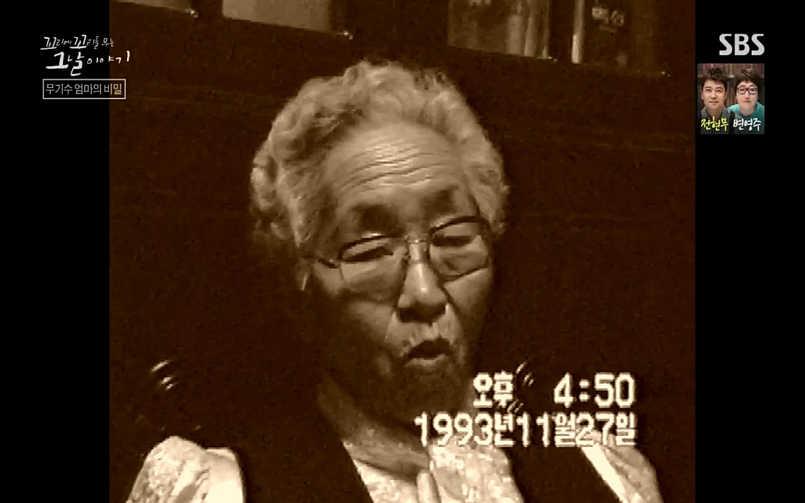 꼬리에 꼬리를 무는 그날 이야기.E42.220826p-NICE.mp4_20220826_180554.493.jpg