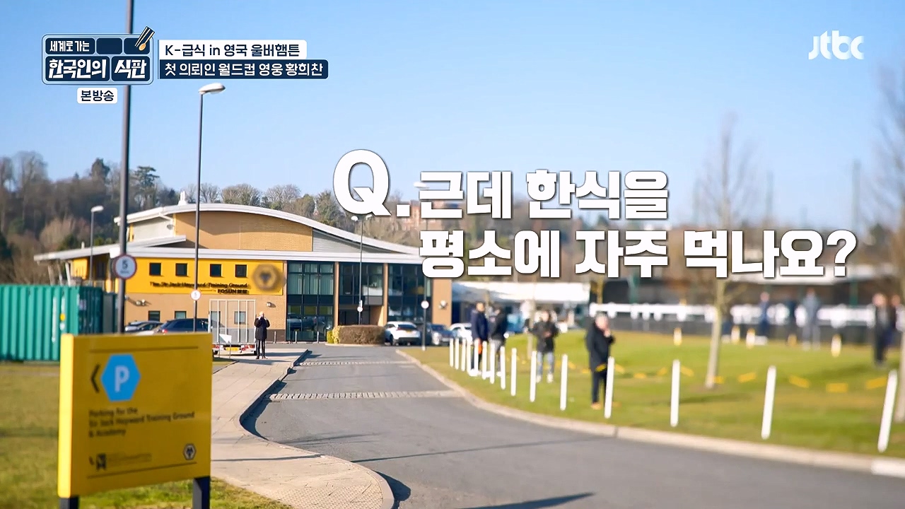 한국인의 식판.E01.230326p-NEXT.mp4_20230902_182809.149.jpg