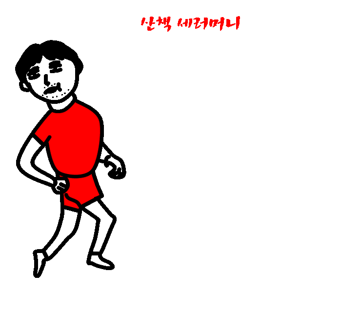  취미가 같은 부자_feat.축구