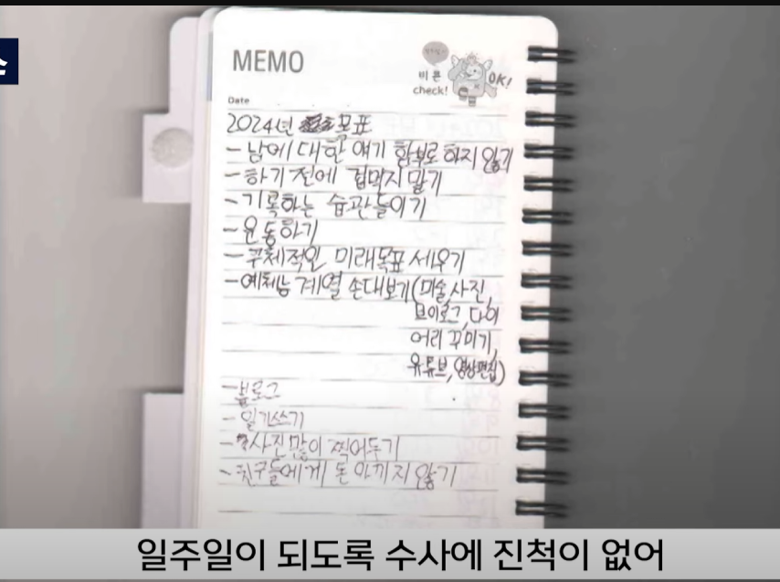 museun_happen-1804418275608089059-1.png