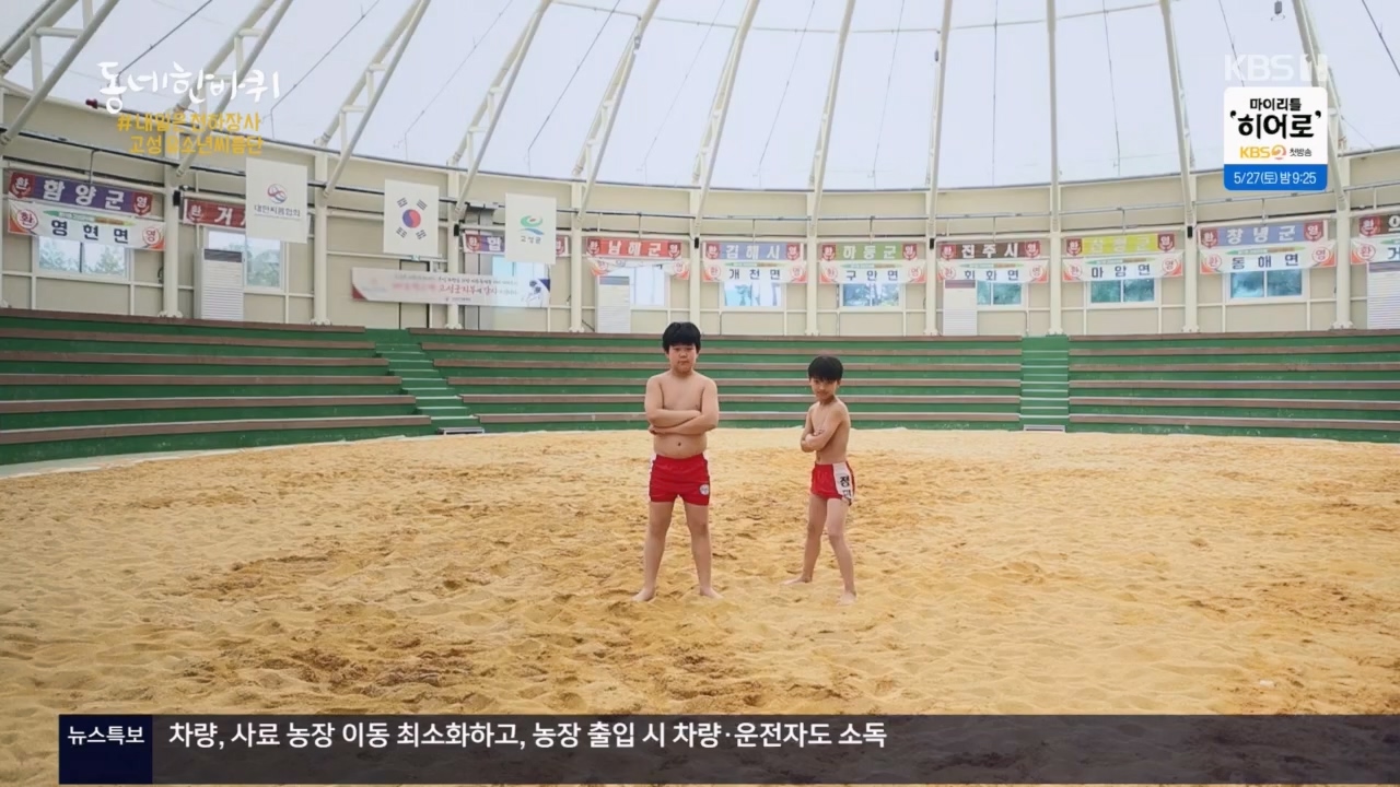 동네 한 바퀴.E221.230521p.H264-F1RST.mp4_20230522_210406.640.jpg