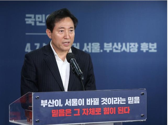  오세훈 관련주 (feat. 고려대 관련주인가?)