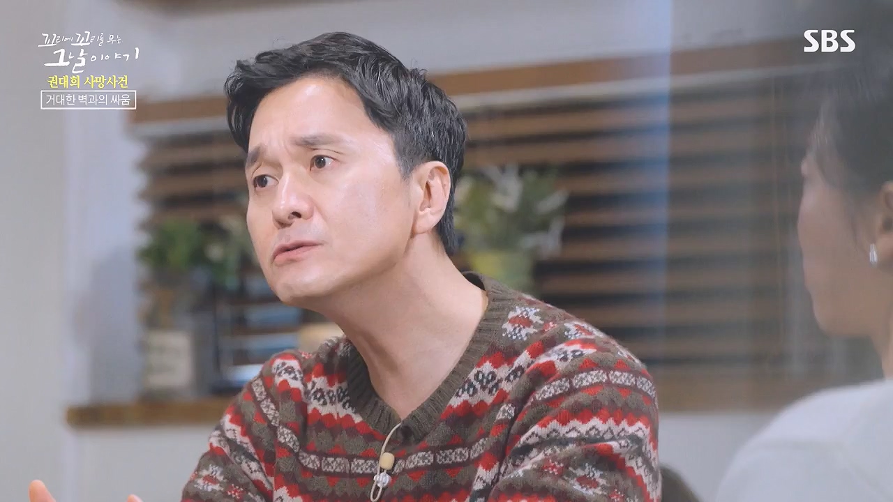 꼬리에 꼬리를 무는 그날 이야기.E109.240105p-NEXT.mp4_20240106_153025.005.jpg