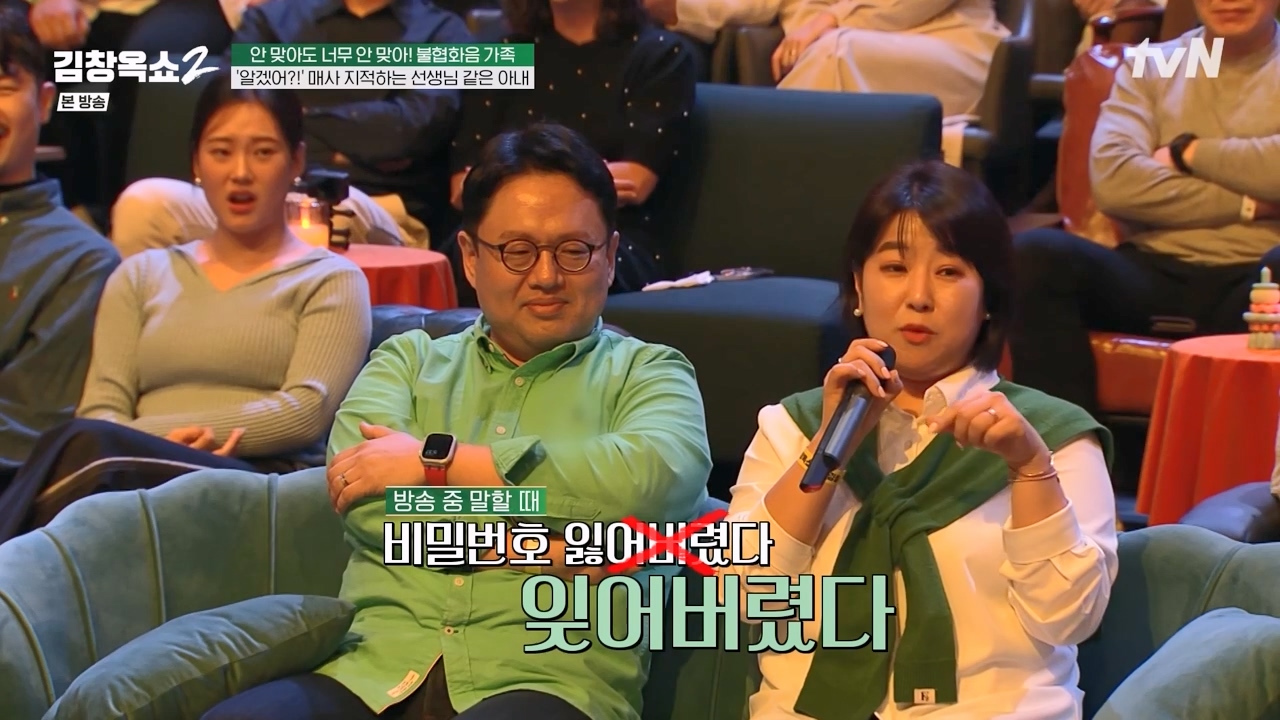 김창옥 쇼 2.E07.240322p-NEXT.mp4_20240322_202228.068.jpg