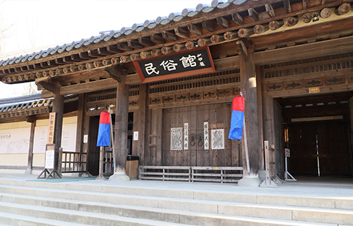 한국민속촌-전통민속관