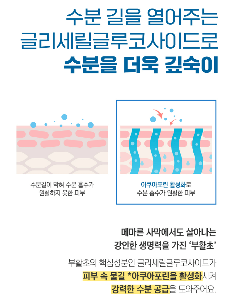 &amp;quot;수분크림