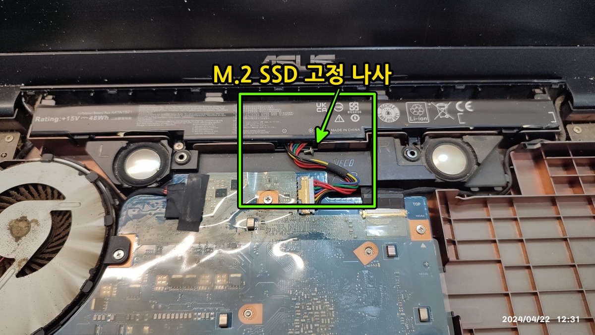 M.2 SSD 나사가 노트북 내부에서 구르는 소리가 납니다.