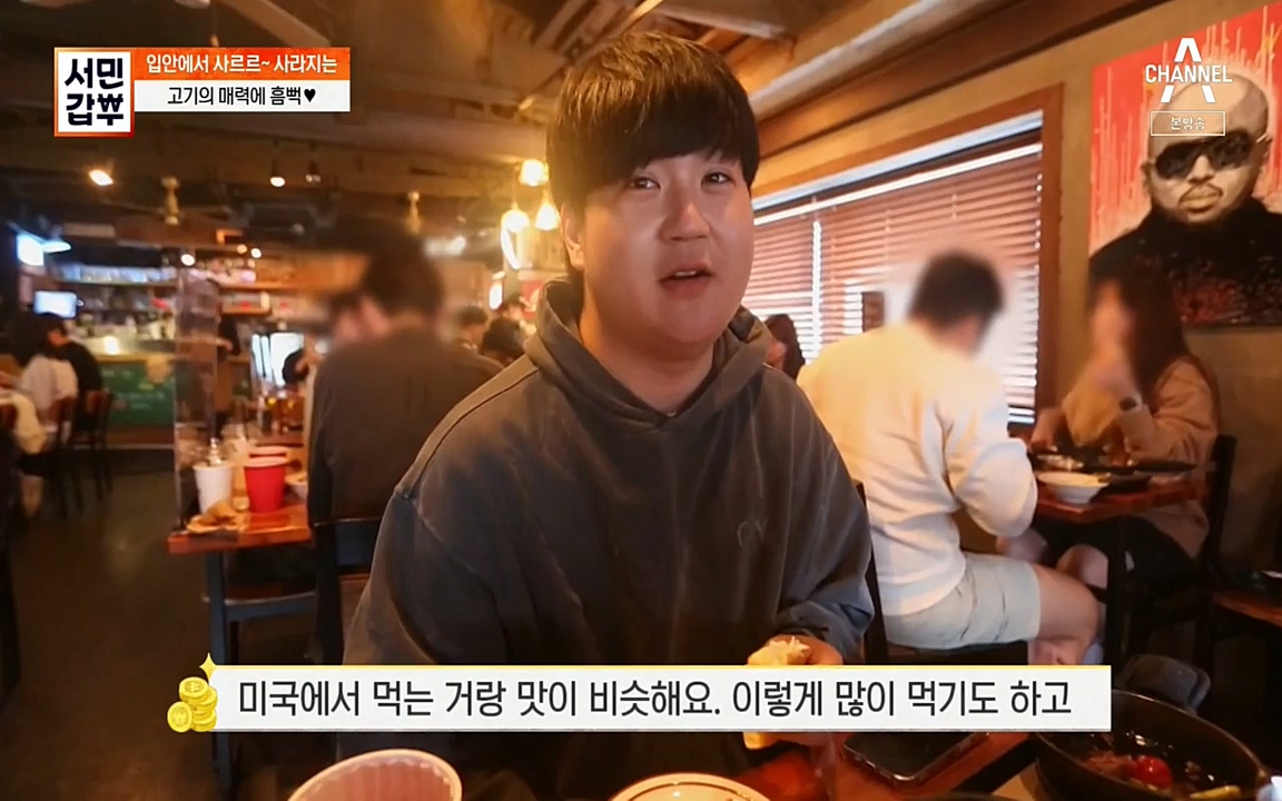 서민 갑부.E383.220515p-NEXT.mp4_20220515_173711.742.jpg