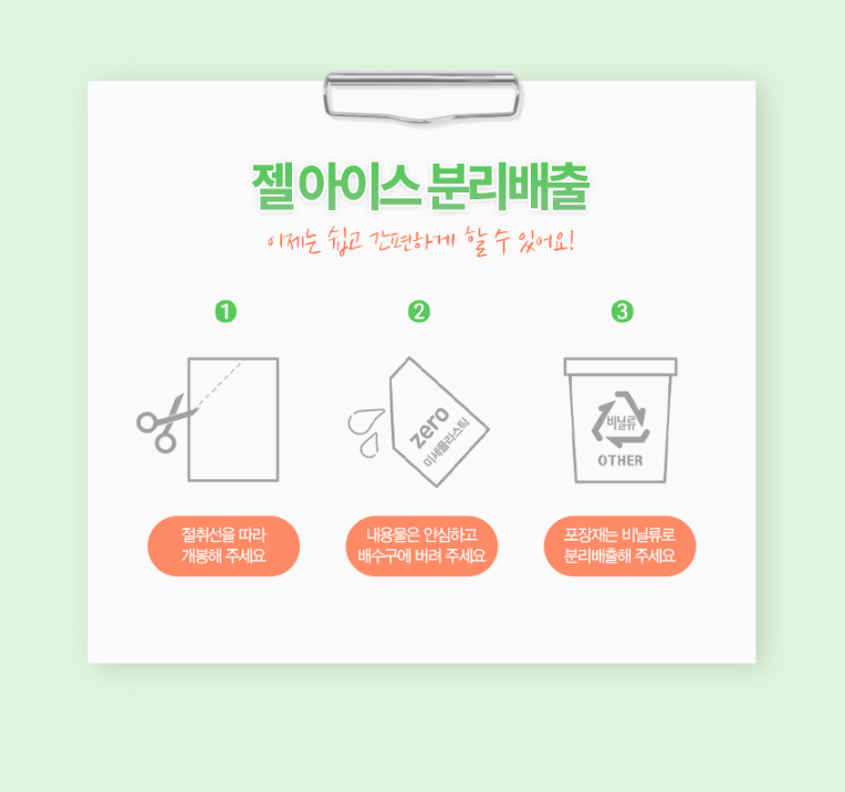 스티로폼박스 전국배송 스티로폼박스 화물배송 스티로폼박스 도소매 34