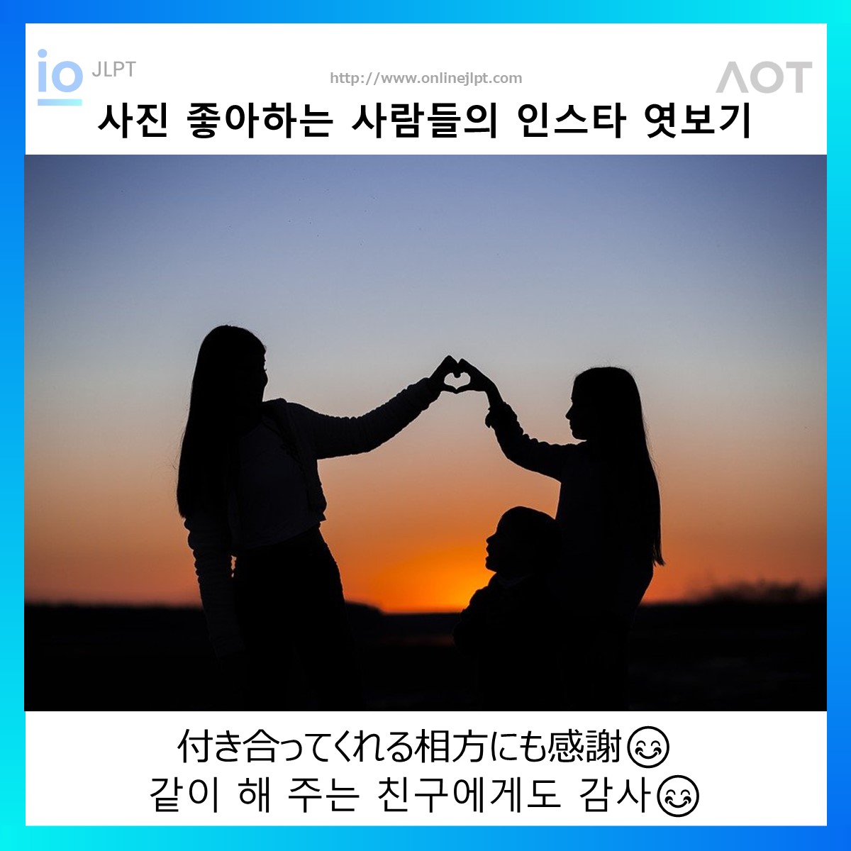  ［인스타 엿보기］付き合ってくれる相方にも感謝