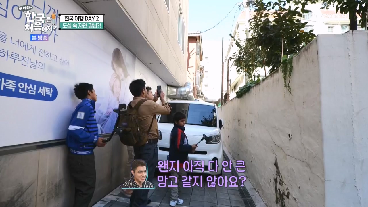 어서와 한국은 처음이지 시즌2.E290.231124p-NEXT.mp4_20231124_205316.801.jpg